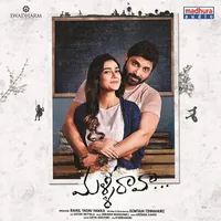 MalliRaava (2017)