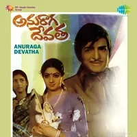 Anuraga Devatha (1981)