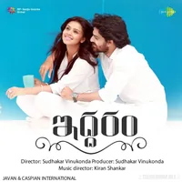 Iddaram (2016)