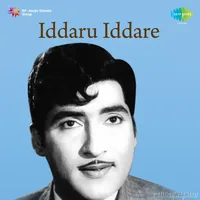 Iddaru Iddare (1976)