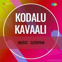 Kodalu Kavaali (1982)