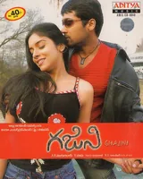 Ghajini (2005)