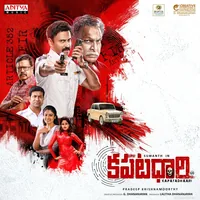 Kapatadhaari (2021)