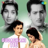 Gudachari 116 (1966)