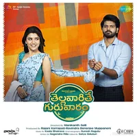 Thellavarithe Guruvaram (2021)