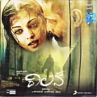 Villain (2010)
