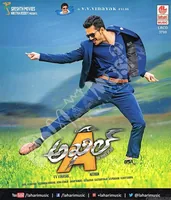 Akhil (2015)