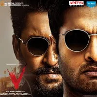 V (2020)