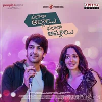 Phalana Abbayi Phalana Ammayi