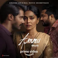 Ammu (2022)