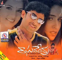 Raghavendra (2003)