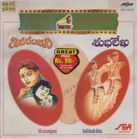 Subhalekha (1982)
