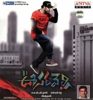 Oosaravelli (2011)