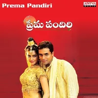 Prema Pandiri (2003)