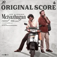Satyam Shivam Sundaram Meiyazhagan (2024)