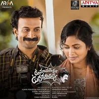 Uma Maheswara Ugra Roopasya (2019)