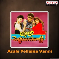 Asale Pellaina Vanni (1993)