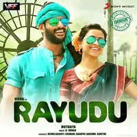 Rayudu (2016)