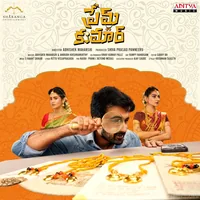 Prem Kumar (2023)