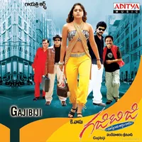 Gajibiji (2008)