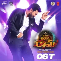 Vinaya Vidheya Rama (2025)