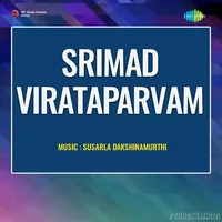 Srimad Virataparvam (1979)
