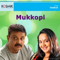 Mukkopi (1984)