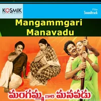 Mangammgari Manavadu (1984)