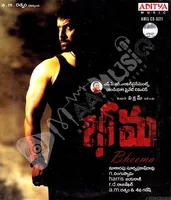 Bheema (2008)