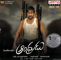 Andhrudu (2005)