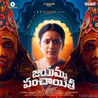 Jayamma Panchayathi (2022)