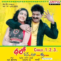 Chalo 1 2 3 (2009)