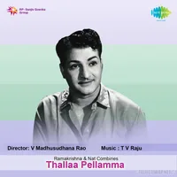 Thalla Pellamma (1969)
