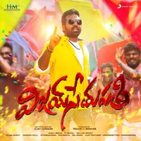 Vijay Sethupathi (2019)