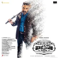 Vikram Hitlist (2022)