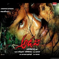 Adavi (2009)