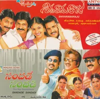 Sandade Sandadi (2002)