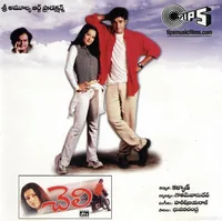 Cheli (2001)