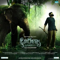 Aranya (2021)