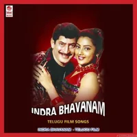 Indra Bhavanam (1991)