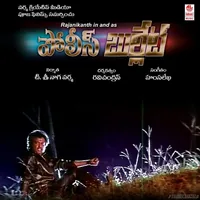 Police Bullet (1991)