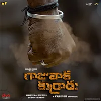 Gajuwaka Kurradu (2024)
