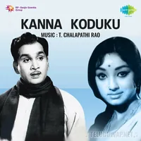 Kanna Kodudu (1973)