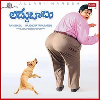 Laddu Babu (2014)