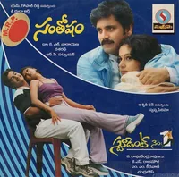 Student No 1 (2001)