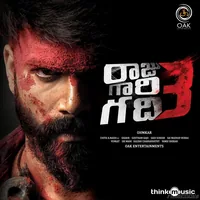 Raju Gari Gadhi 3 (2019)