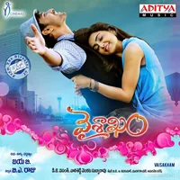 Vaisakham (2017)