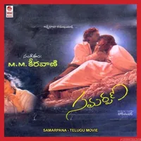 Samarpana (1992)