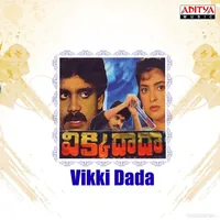 Vikki Dada (1988)
