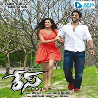 Race Telugu